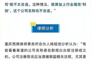 主场迎战掘金！湖人球员将在科比雕像揭幕日身着黑曼巴球衣